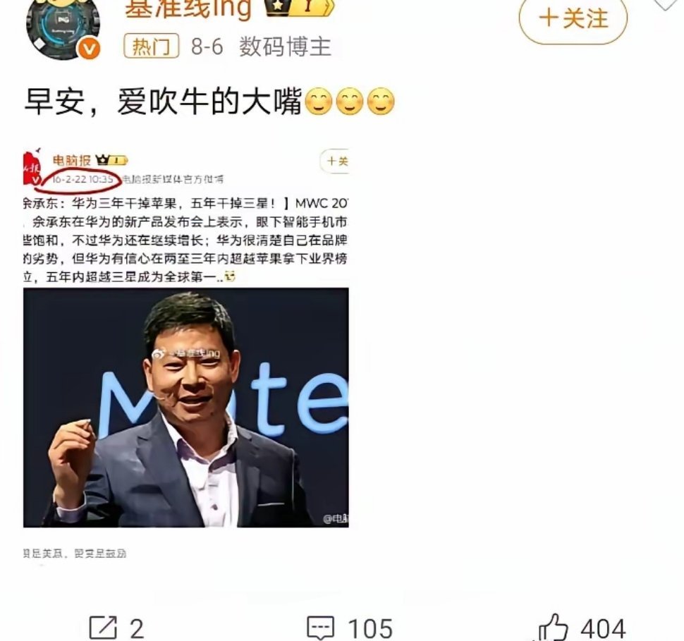 一开始没感觉，但连续几天刷到不同账号，配同一个截图，都在问同一个问题，那就有点问