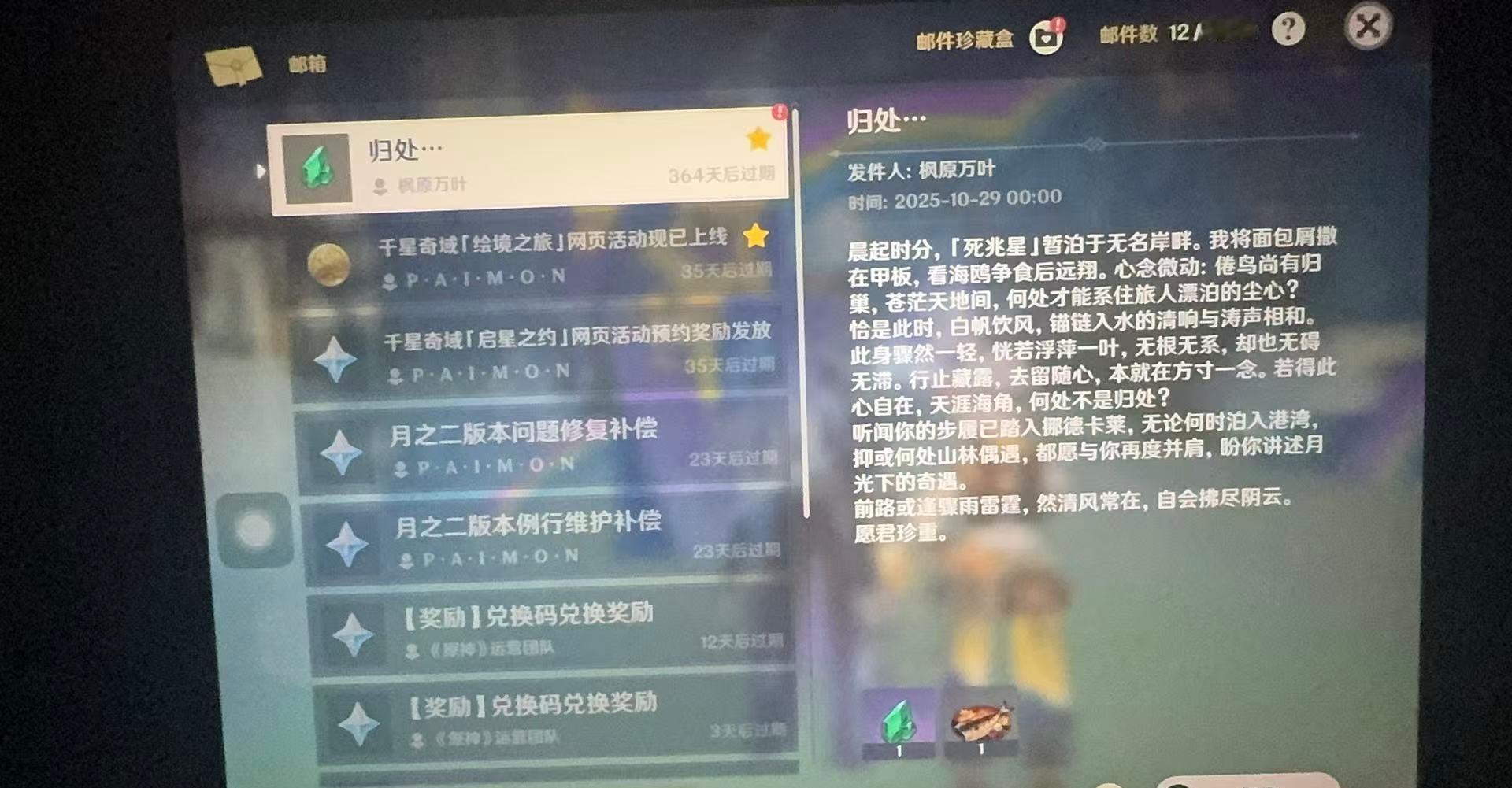 孩子回来看妈妈了[泪奔][泪奔][泪][泪][泪][泪] ​​​