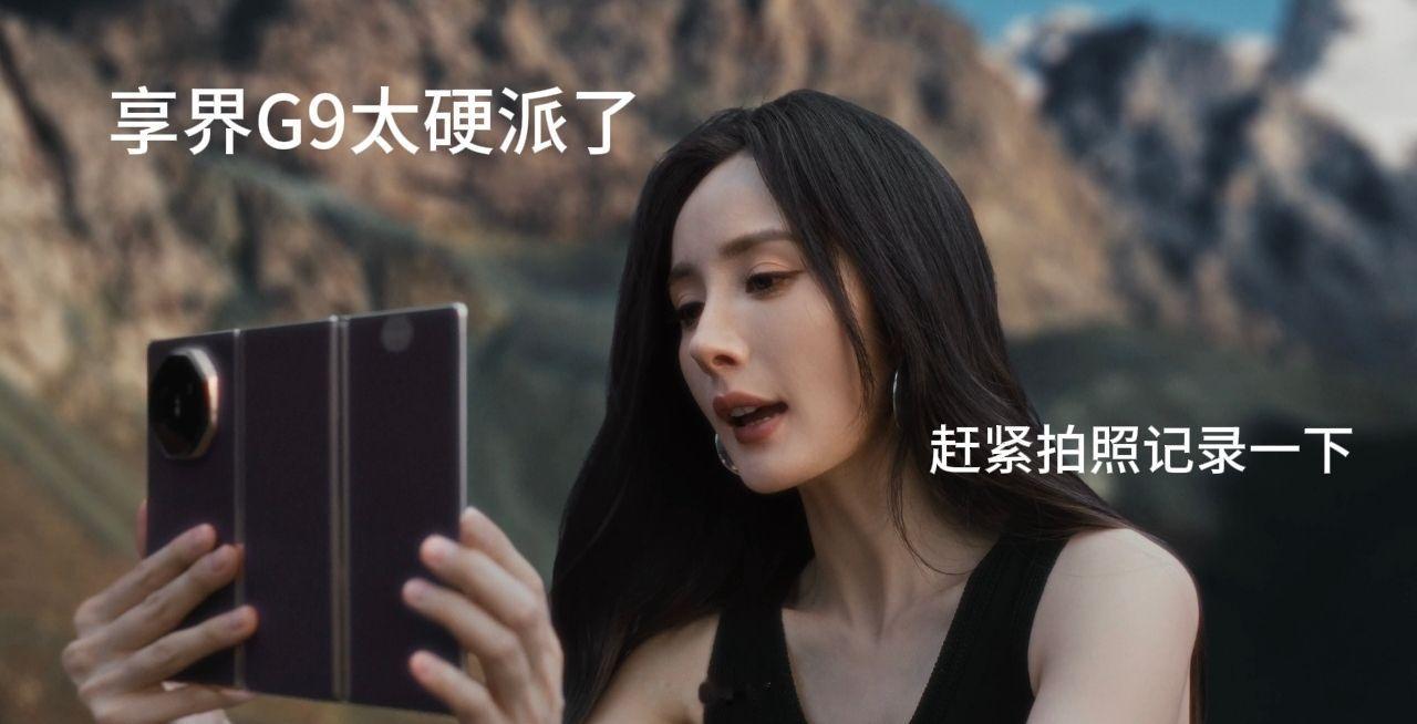 杨幂沈腾同台的含金量内娱活宝组合又合体营业了，杨幂和沈腾亮相享界发布会，现场气氛