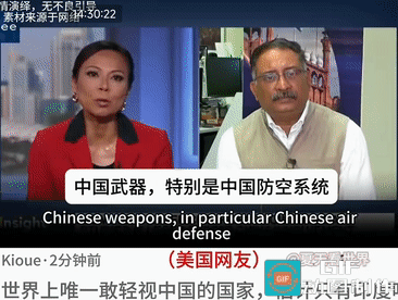 印度高种姓专家在接受印度电视台采访时表示。
巴基斯坦使用的中国武器，特别是防空系