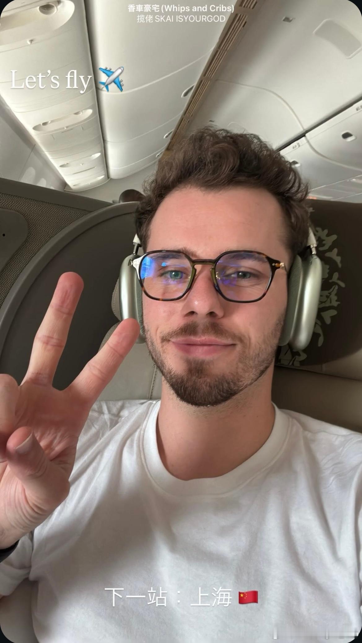 多尔飞上海✈️（这什么bgm我都没听过[笑cry] ​​​