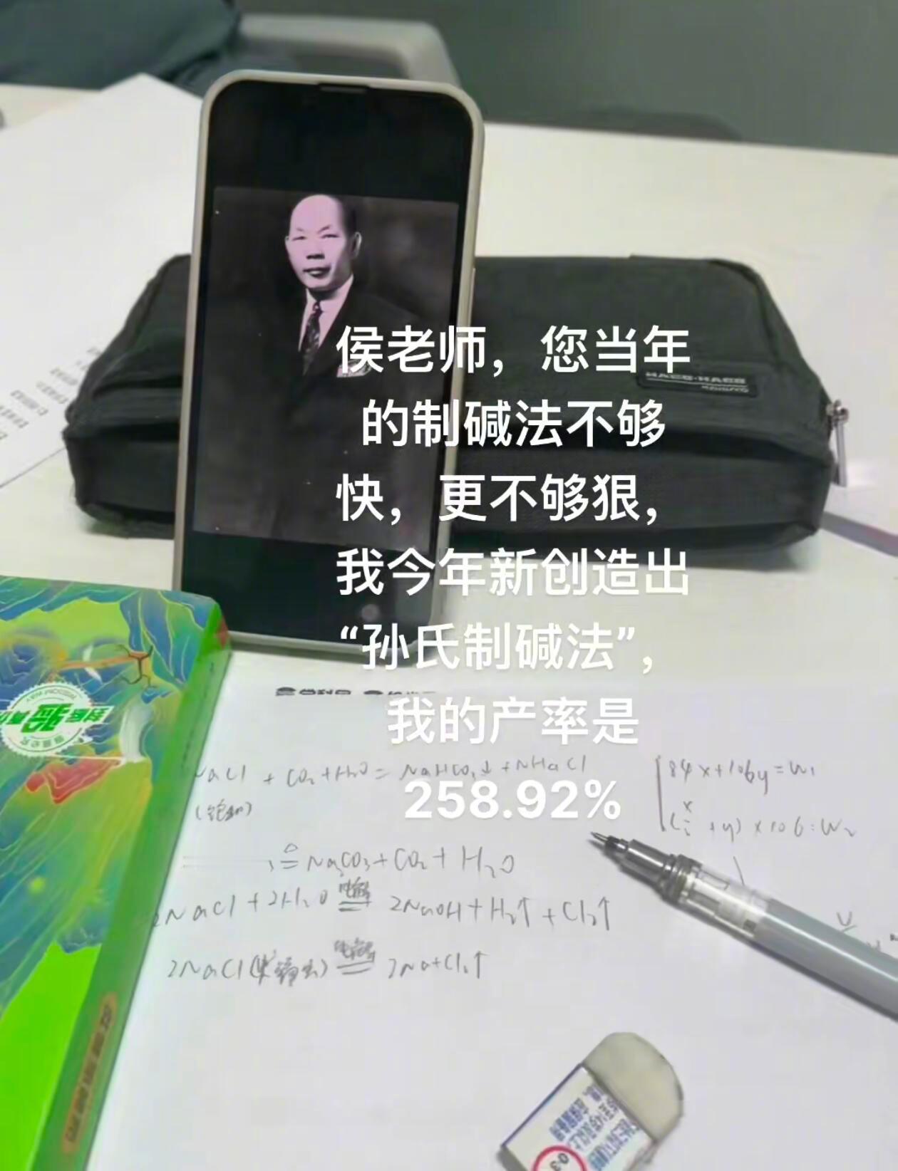 学生时代的答案有多搞笑 ​​​