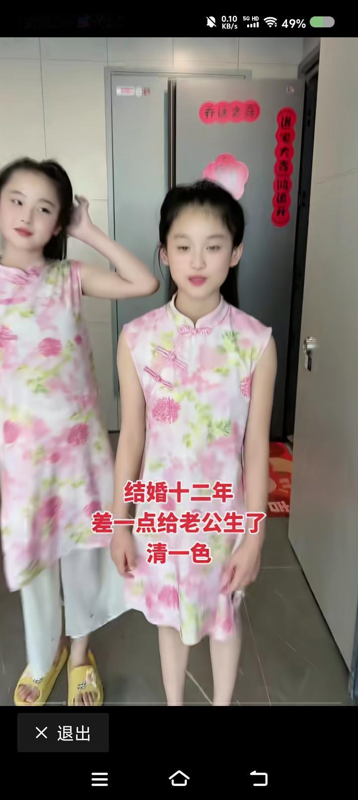 家里有这么多女儿，充话费送的？——
网上视频：一女子展示婚姻成果，庄稼丰收了：“