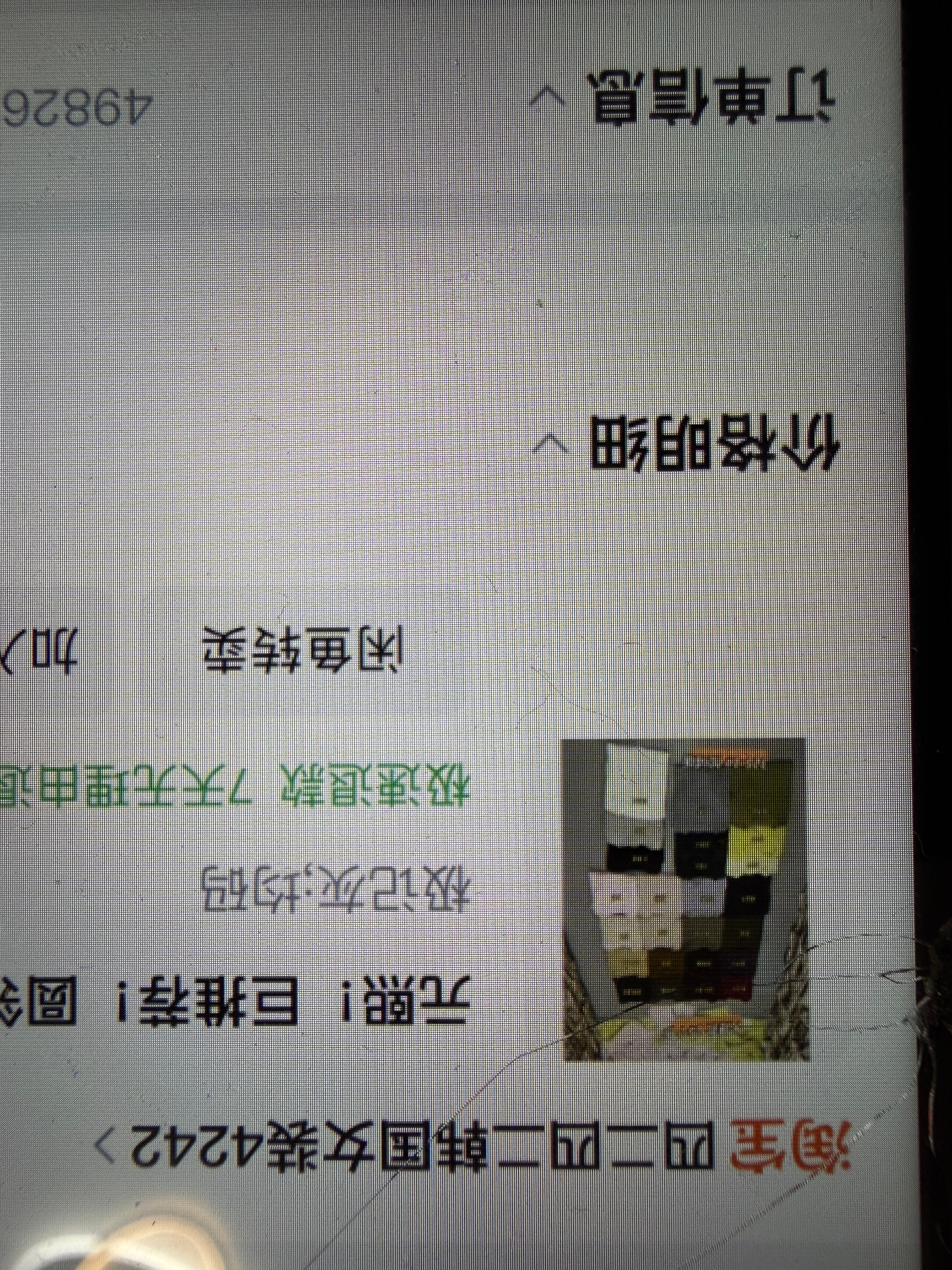 姐妹们 这是马甲的一套 打底是🍑 其他都是小🫘 