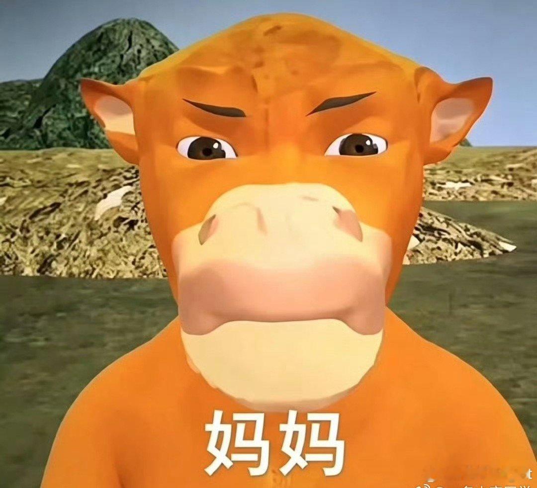 景甜是懂热点的[捂嘴哭]以后别叫我景甜了 叫我妈妈吧 ​​​
