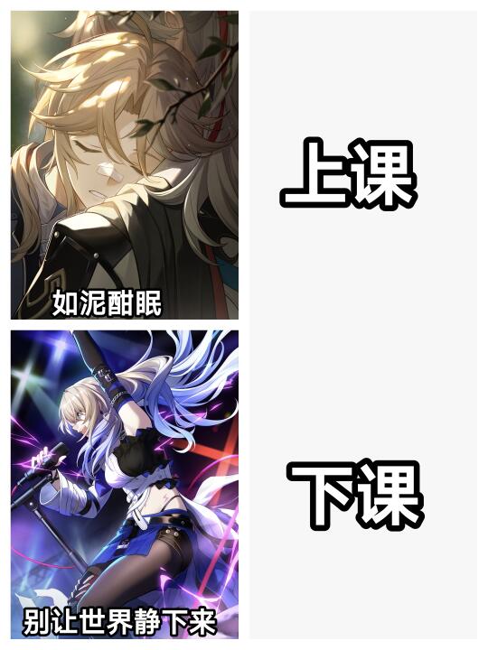 用光锥形容校园生活❤️