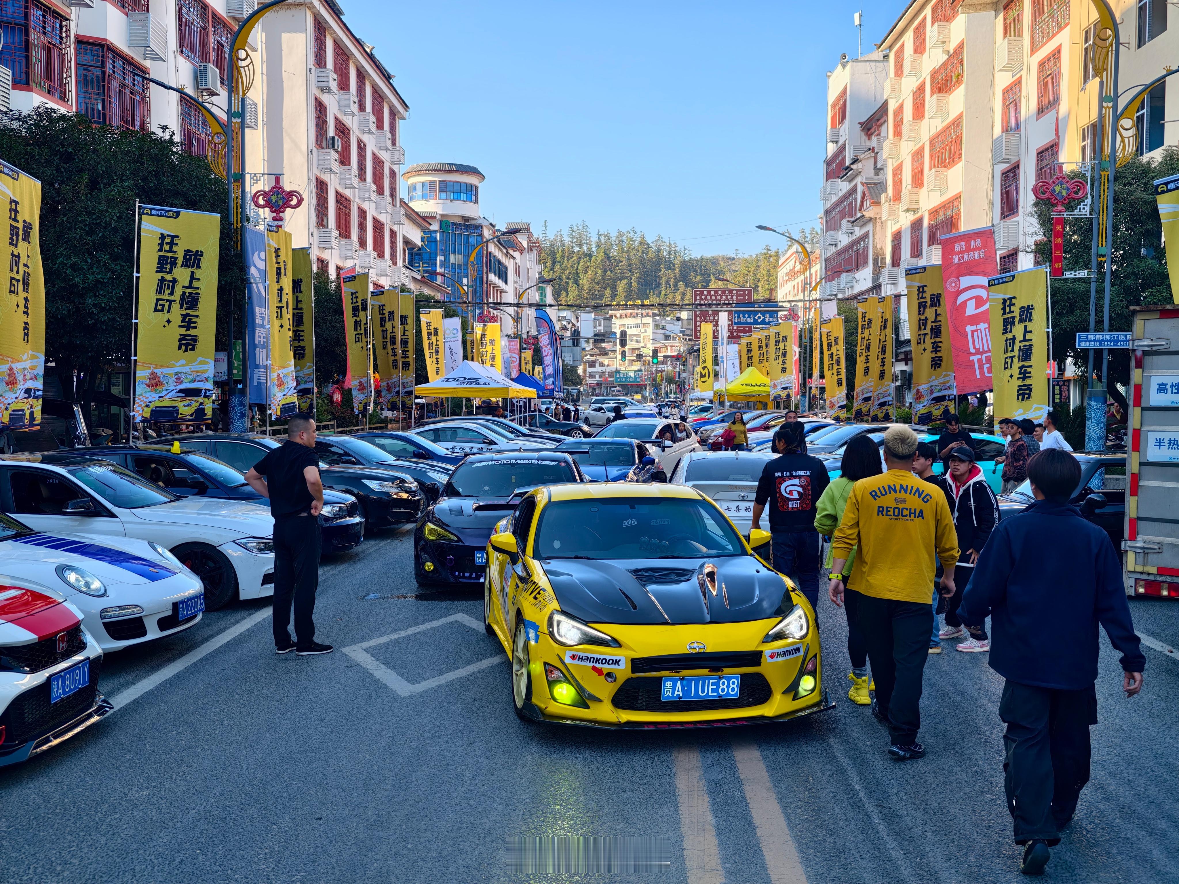 这么燃的宝藏赛事，继后再度火出圈！去年有幸打入了贵州玩车圈内部，今年说什么都要赴