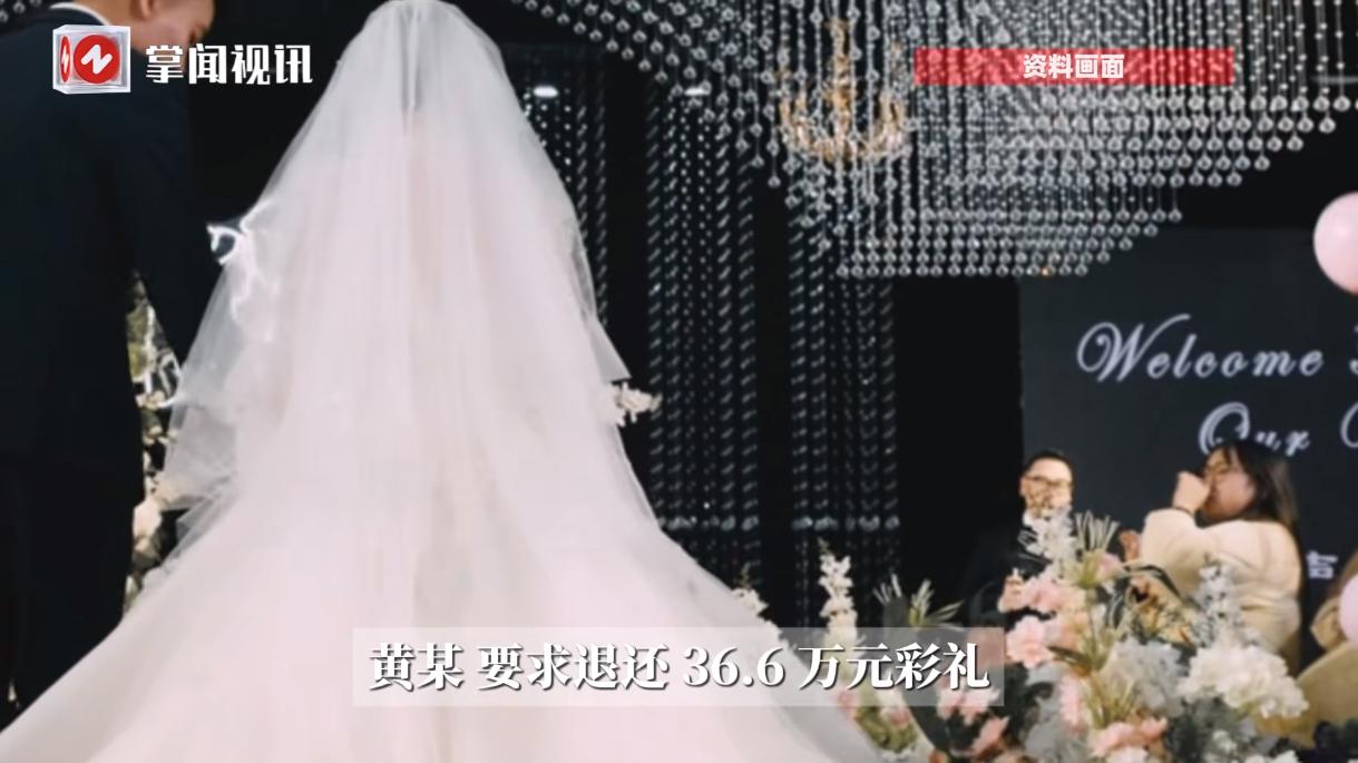 “这下后悔了吧！”2025年5月，河南上蔡，一男子经人介绍和女子举办婚礼后同居，