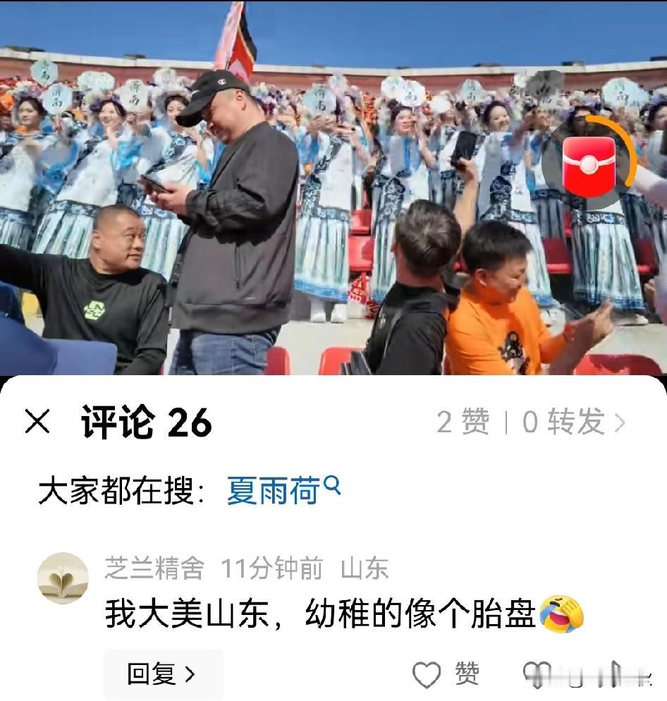 这兄弟评论绝绝子，幼稚得像胎盘，这样的评论我第一见[赞][赞]。可见对其爱之深恨