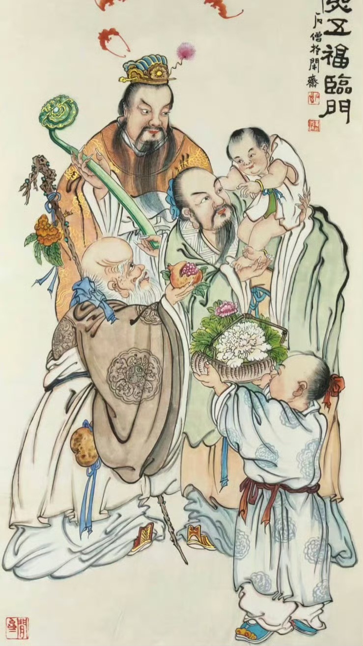 “五福临门” 
