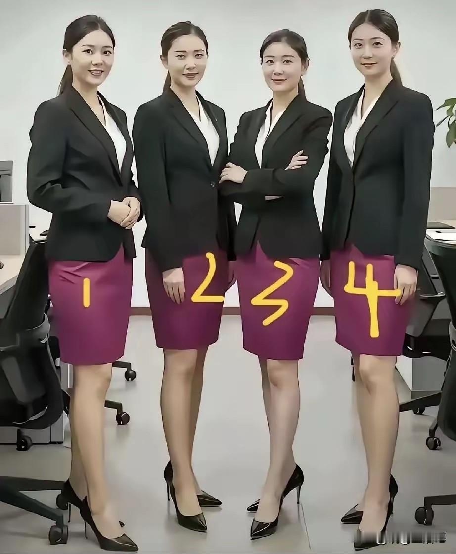 哪个最好看