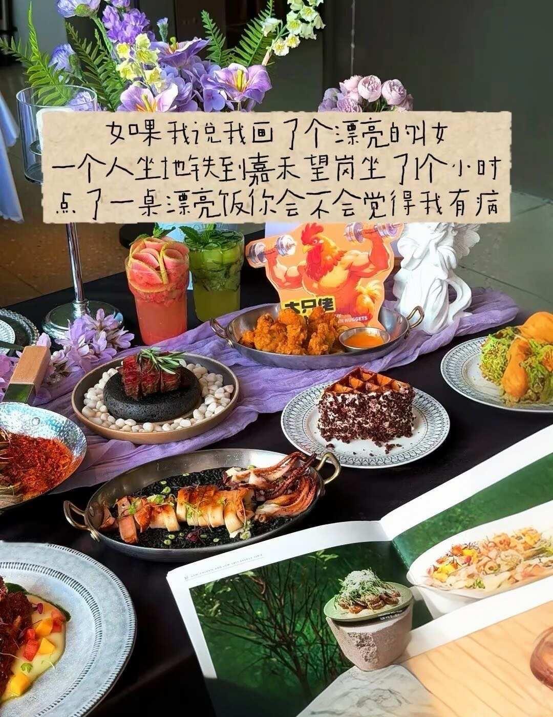 天气好的话 一起去吃JAN吧
果我说我画了个漂亮的妆一个人坐地铁到嘉禾望岗坐了1