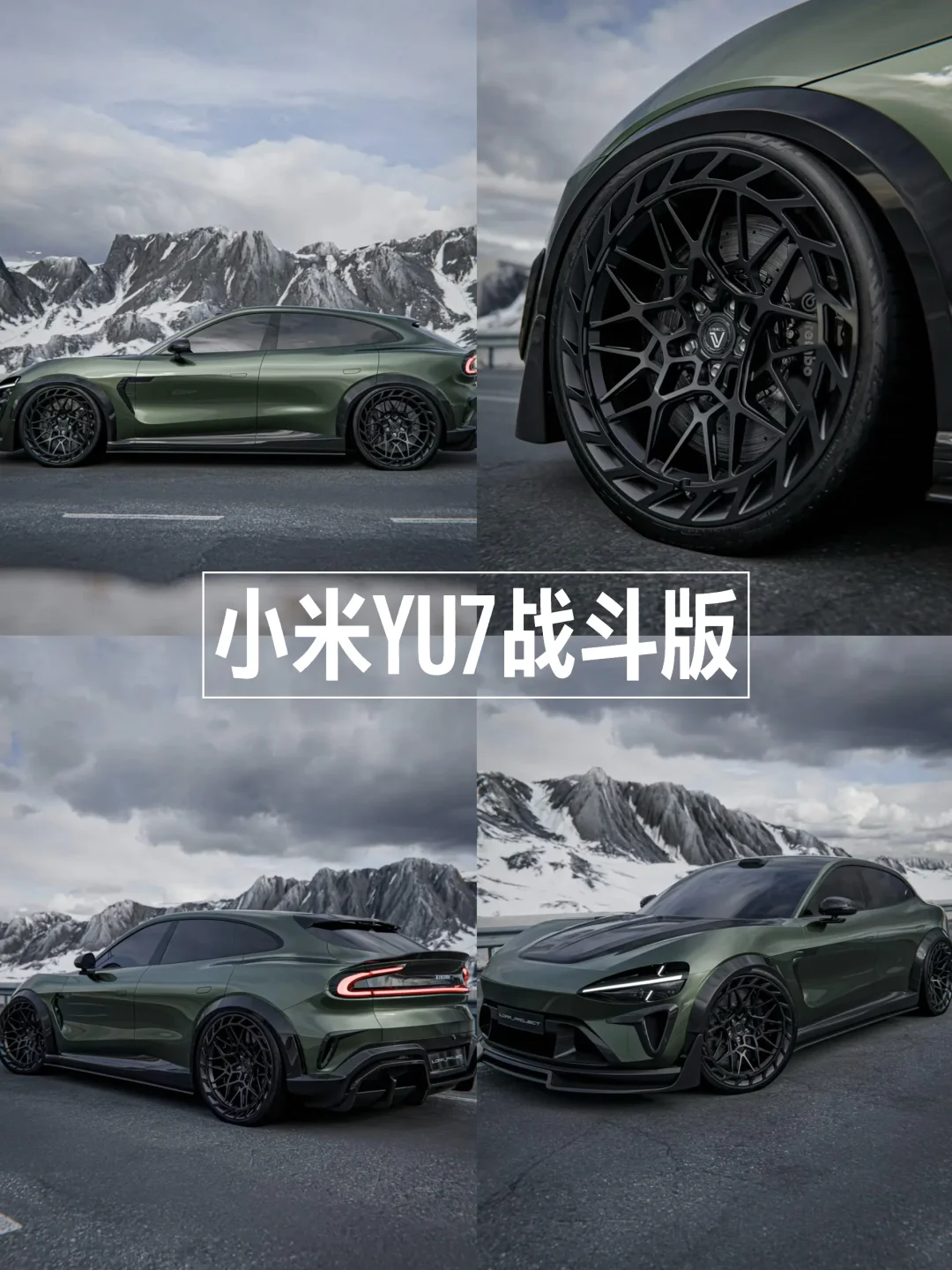 本来划走了又划回来了 这是小米YU7？