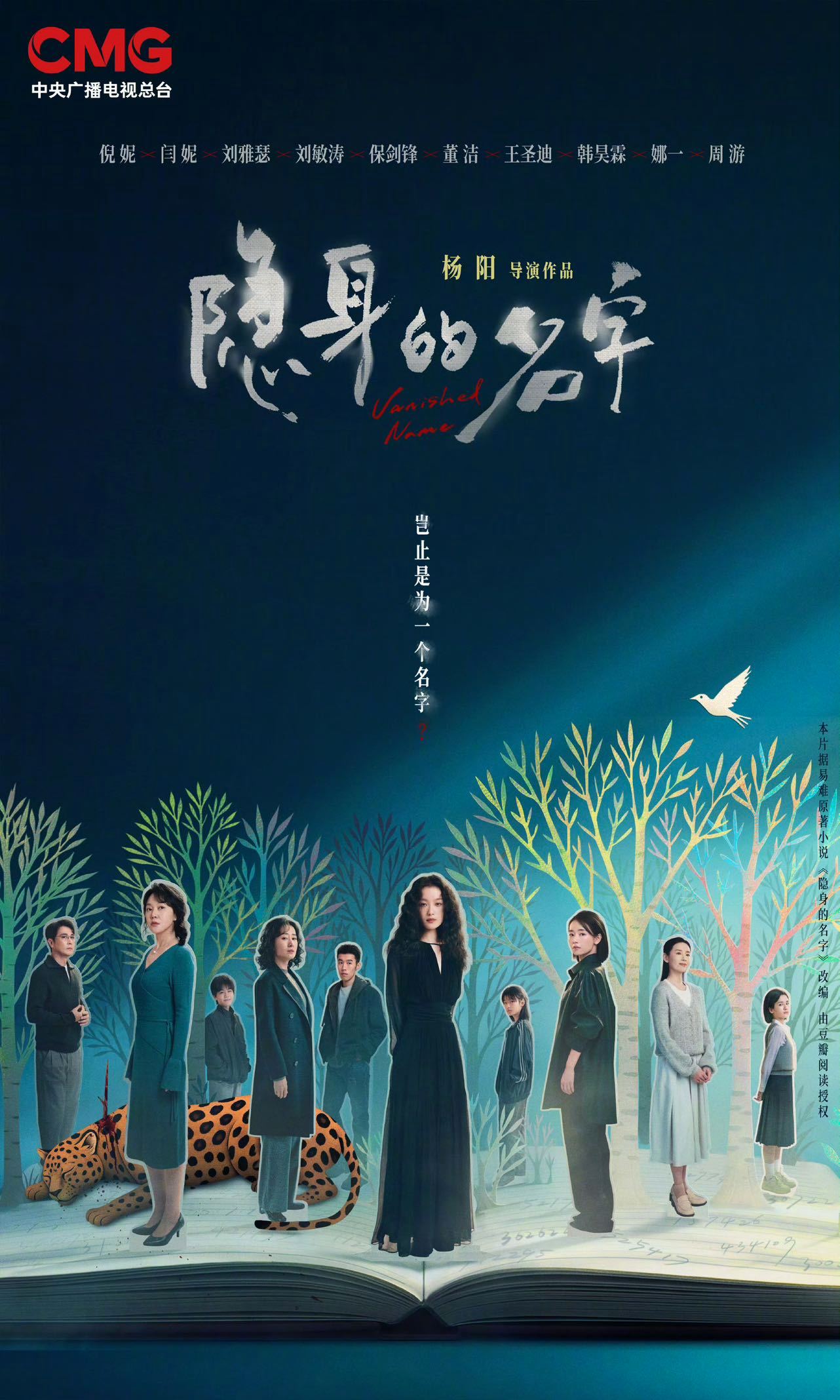 刘敏涛央妈严选含金量 刘敏涛在《纯真年代的爱情》里太出彩啦！许红旗的意气风发和隐