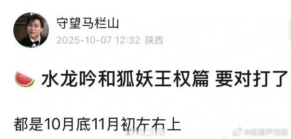 罗云熙粉丝准备好了吗[允悲] ​​​