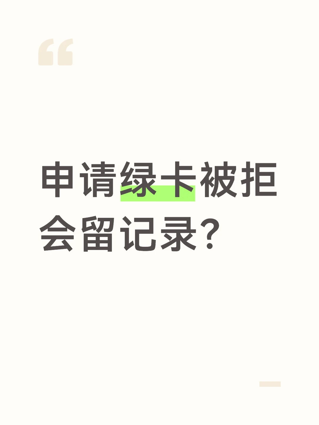 中国五星卡被拒了还能再次申请吗？