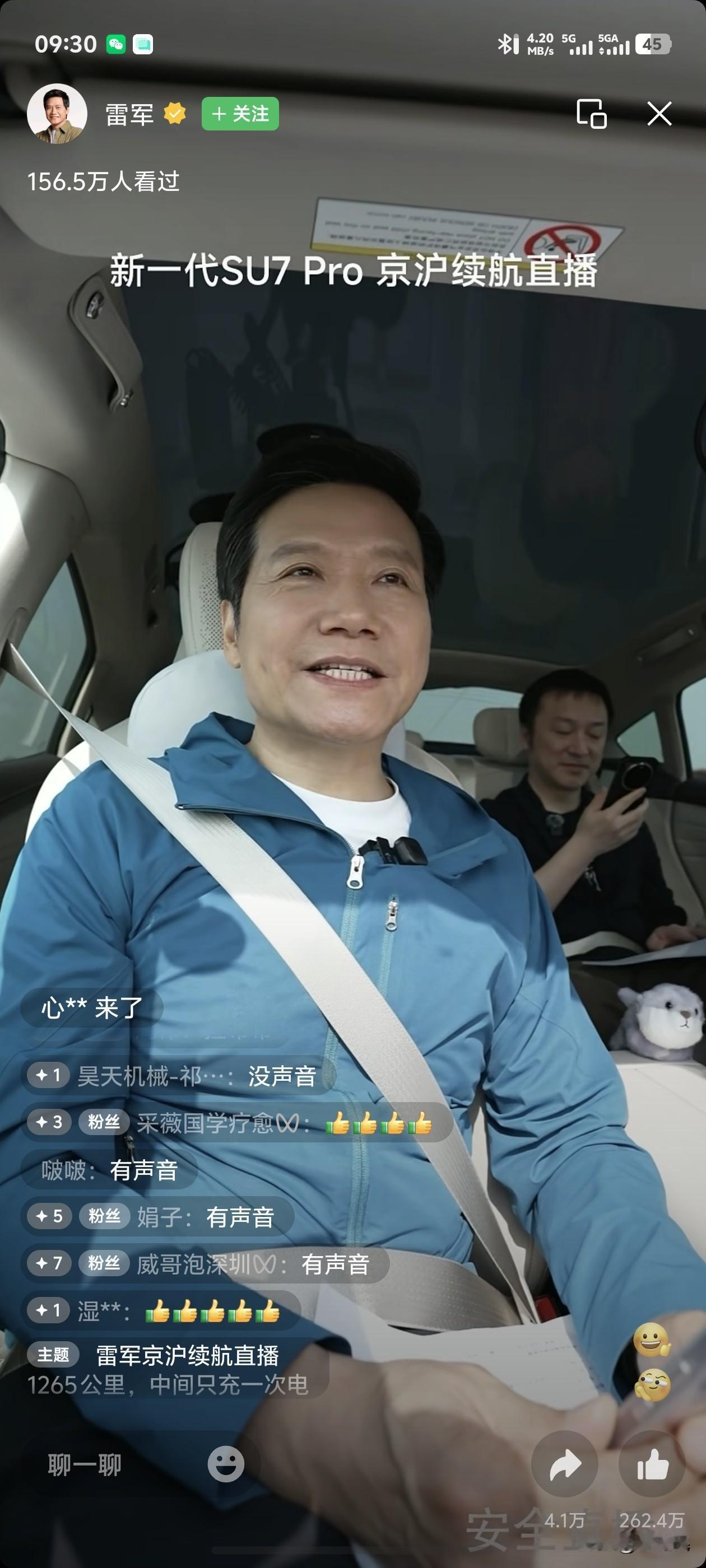 小米汽车雷军：小米十年内都不会做十万元以内的车。
比亚迪、奇瑞、吉利等：这我就放