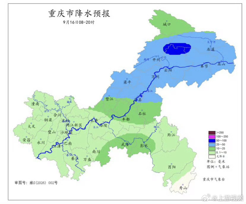【天气预报｜雨！雨！雨！#未来三天重庆持续阴雨天气#】#重庆部分区县暴雨灾害风险