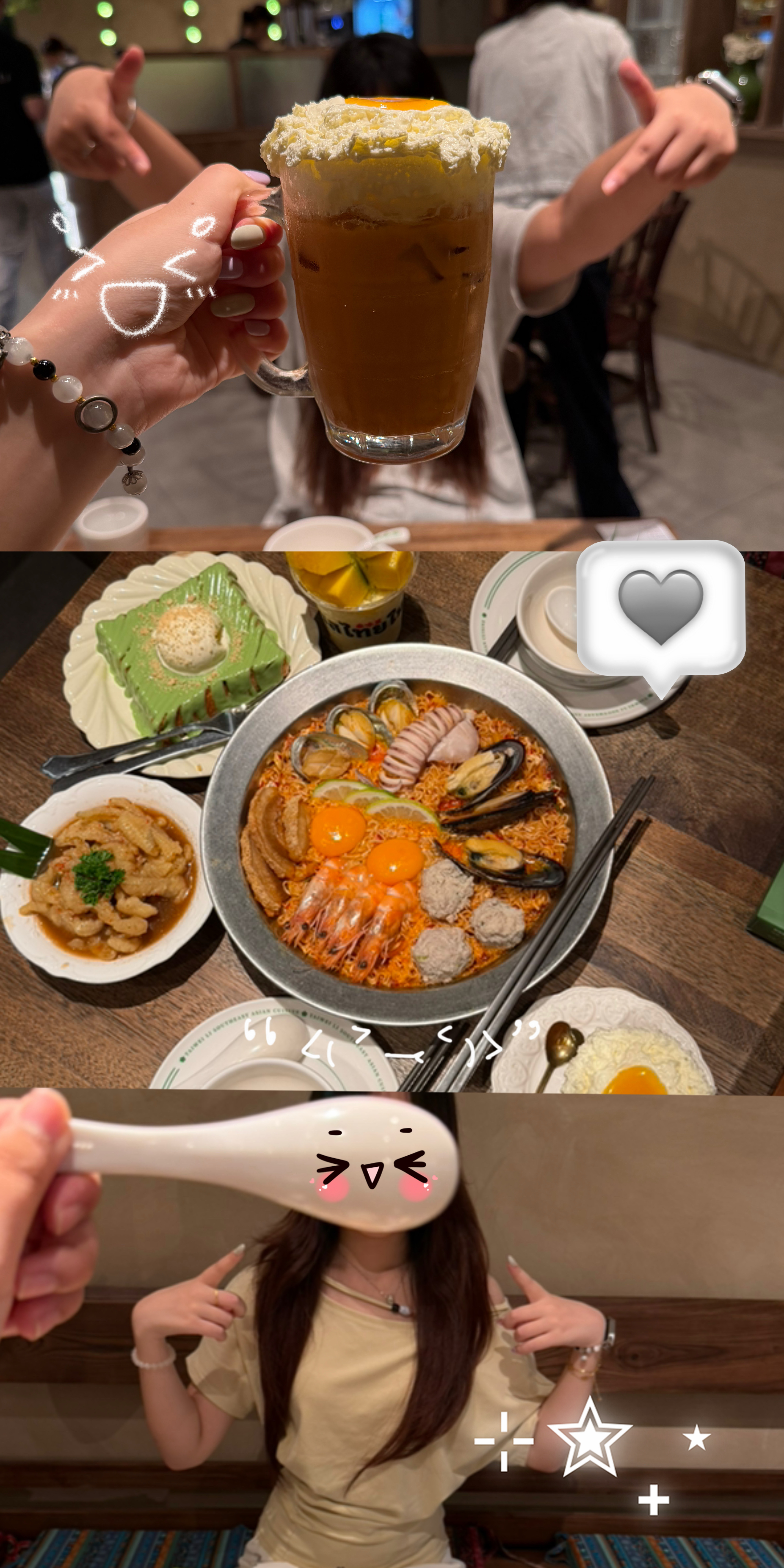 吃吃吃！ ​​​