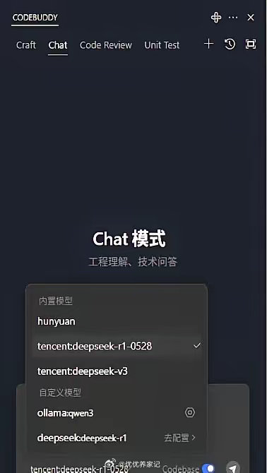 在5月28日，DeepSeek低调发布了重大模型升级版本DeepSeek R1-