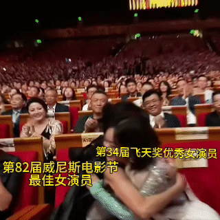 辛芷蕾首位80后三大影后赵丽颖是首位85后飞天奖视后啊，含金量一样，恭喜大乔小乔