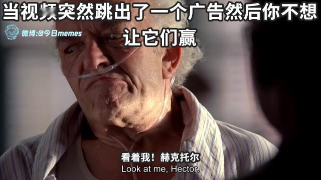 我不要（9gag）今日meme[超话] 今日memes ​​​
