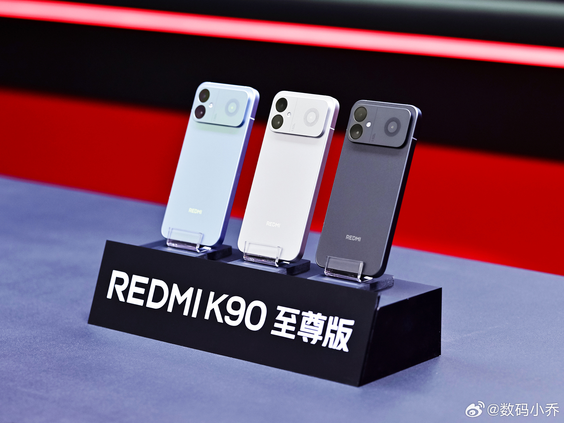 今晚就是REDMI K90至尊版发布会了~看京大讯和久诚的互动太有意思啦，实测风