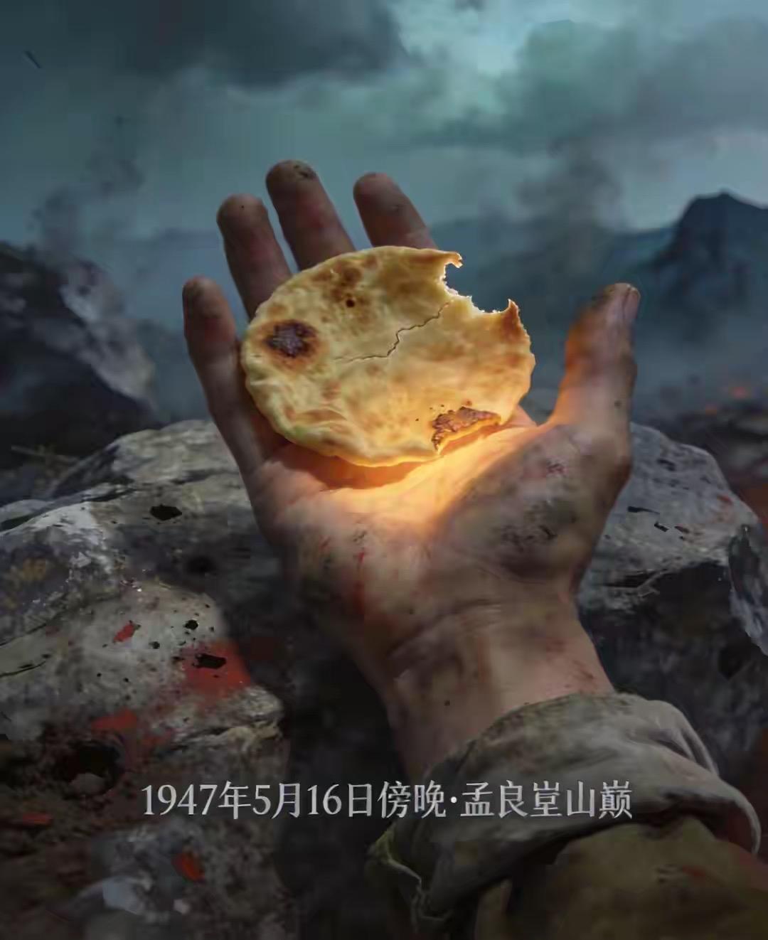 孟良崮战役激战至巅峰，连长胡维圣喉咙干裂、滴水未进。炊事员冒着炮火冲上阵地，将珍