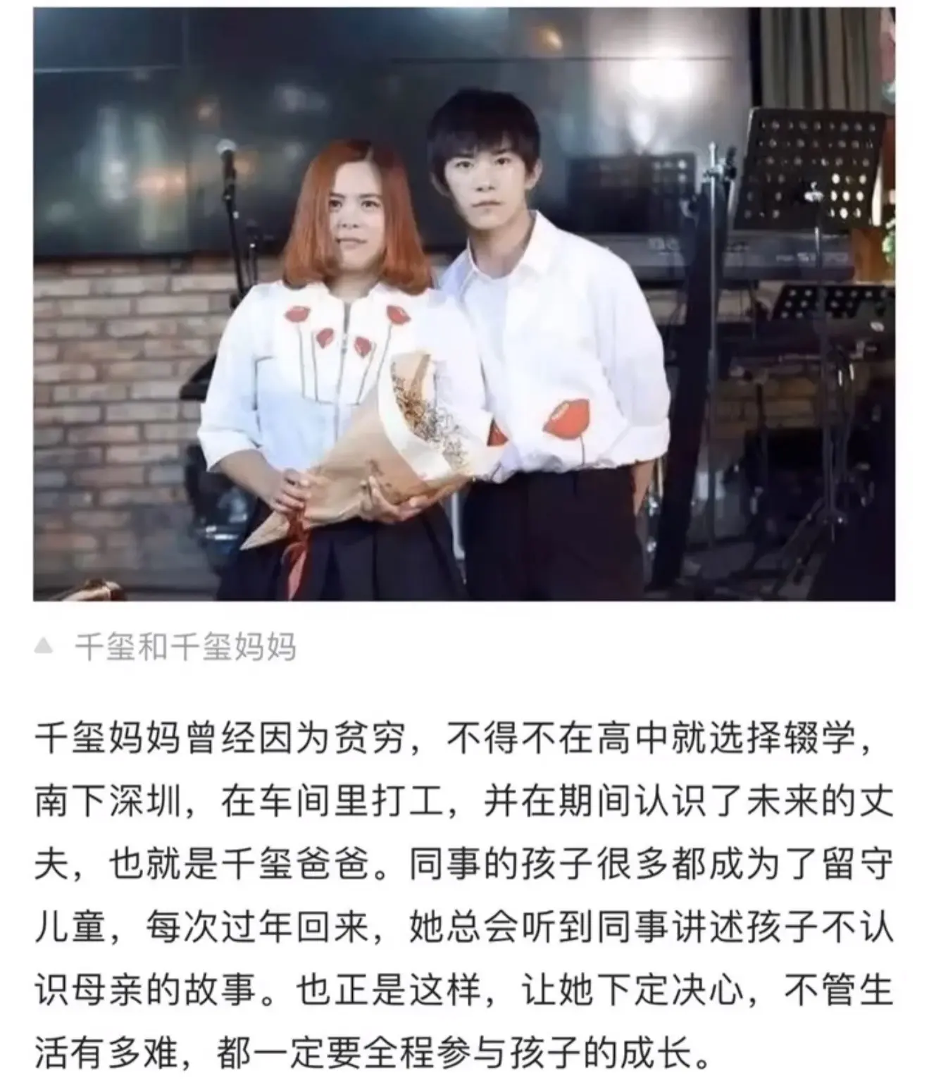 哪有什么一夜成名 都是百炼成钢