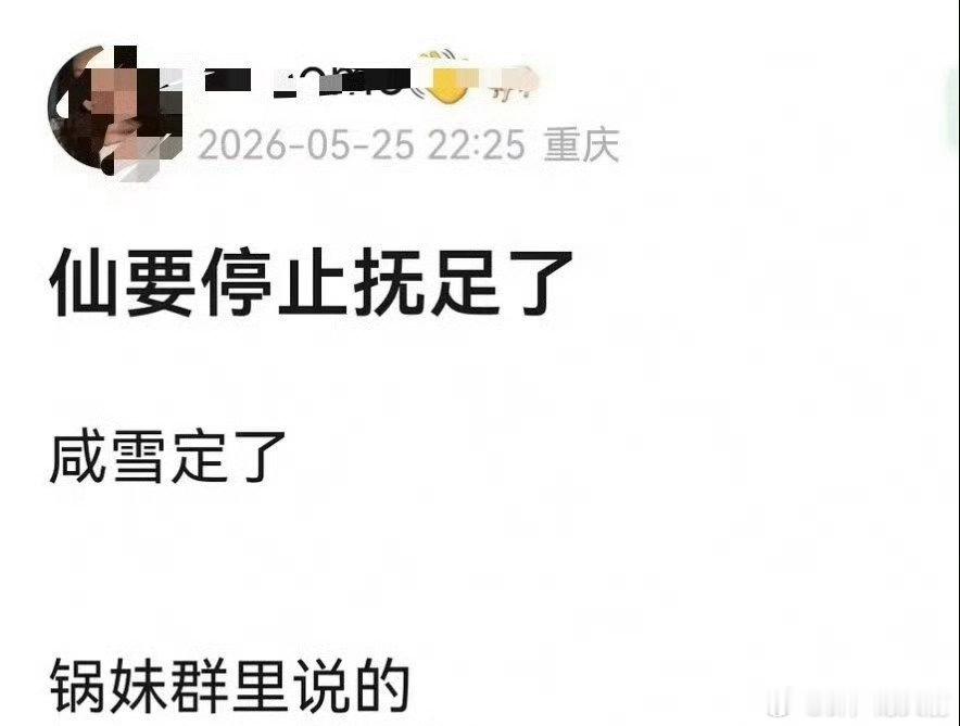 清末➕经商➕复仇➕探案，好经典的大女主剧模版 