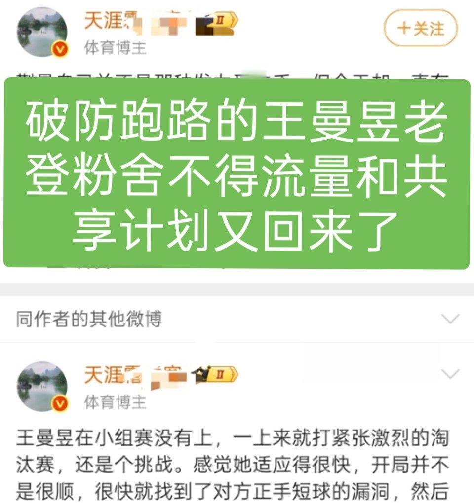 什么意思老登破防举我了?上次老登吃老莎商务钱的截图还有人有吗