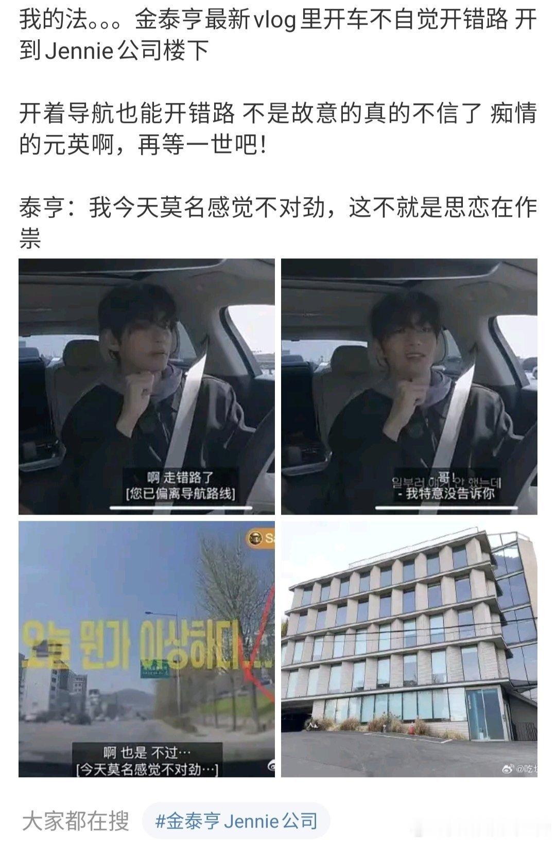bts惊天动地的豆德 有人足底痒痒又要足曾女爱豆了 