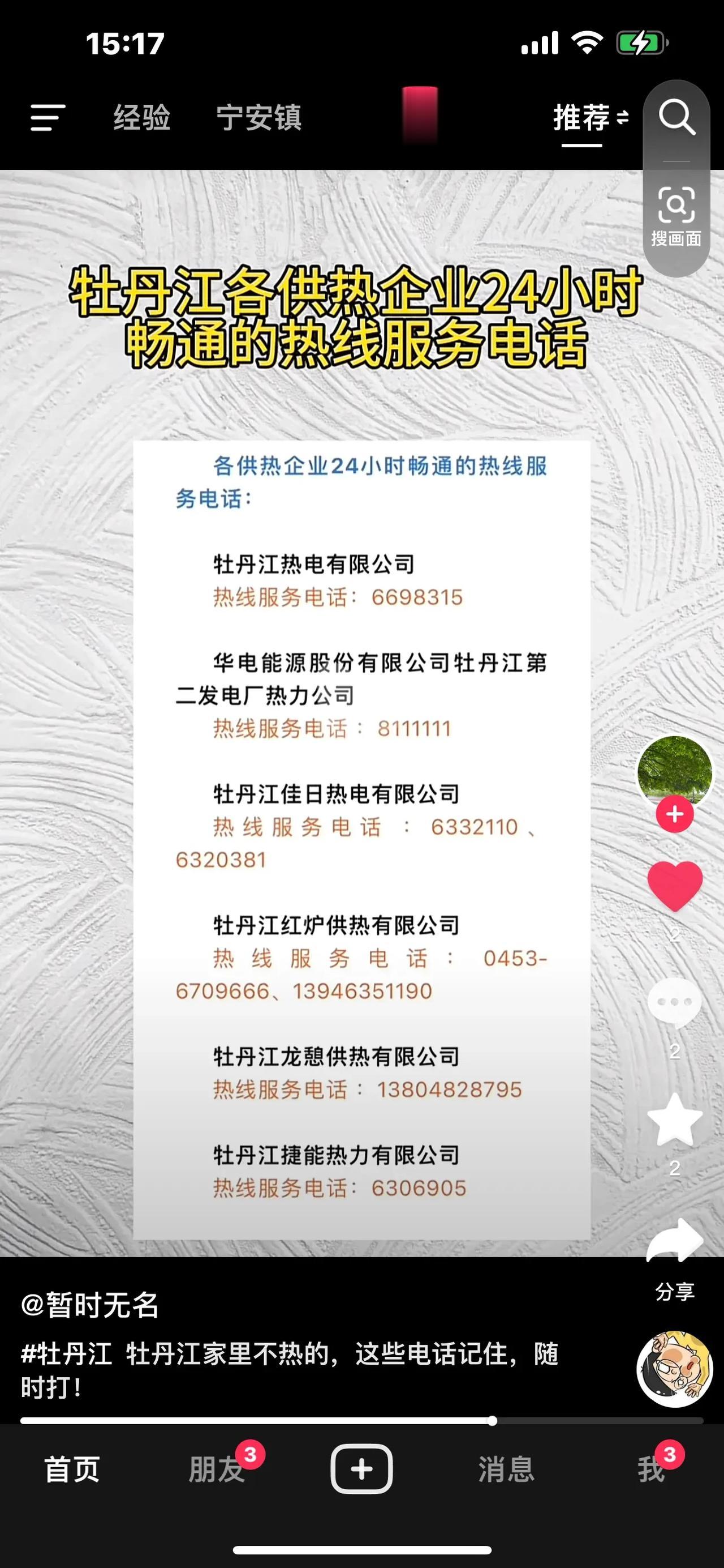 酒圈资讯！有关部门发布中国10大名酒抽检报告，仅有这6款100%纯粮酿造，0添加