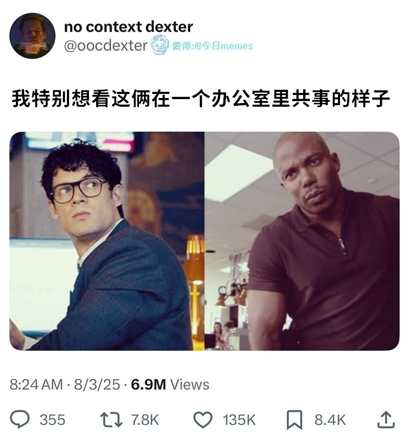 大侦探（oocdexter）今日meme[超话] 今日memes ​​​