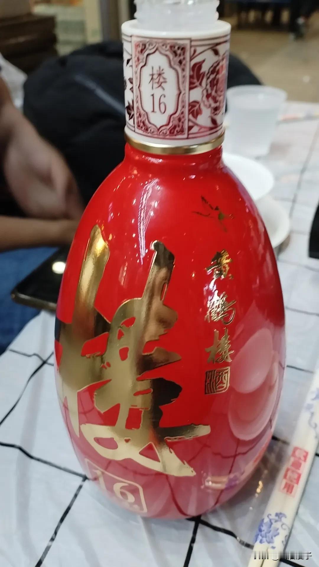 朋友们，人在武汉。
现在应该去点什么景点游玩呢？
黄鹤楼白酒祝大家早日动迁，买入