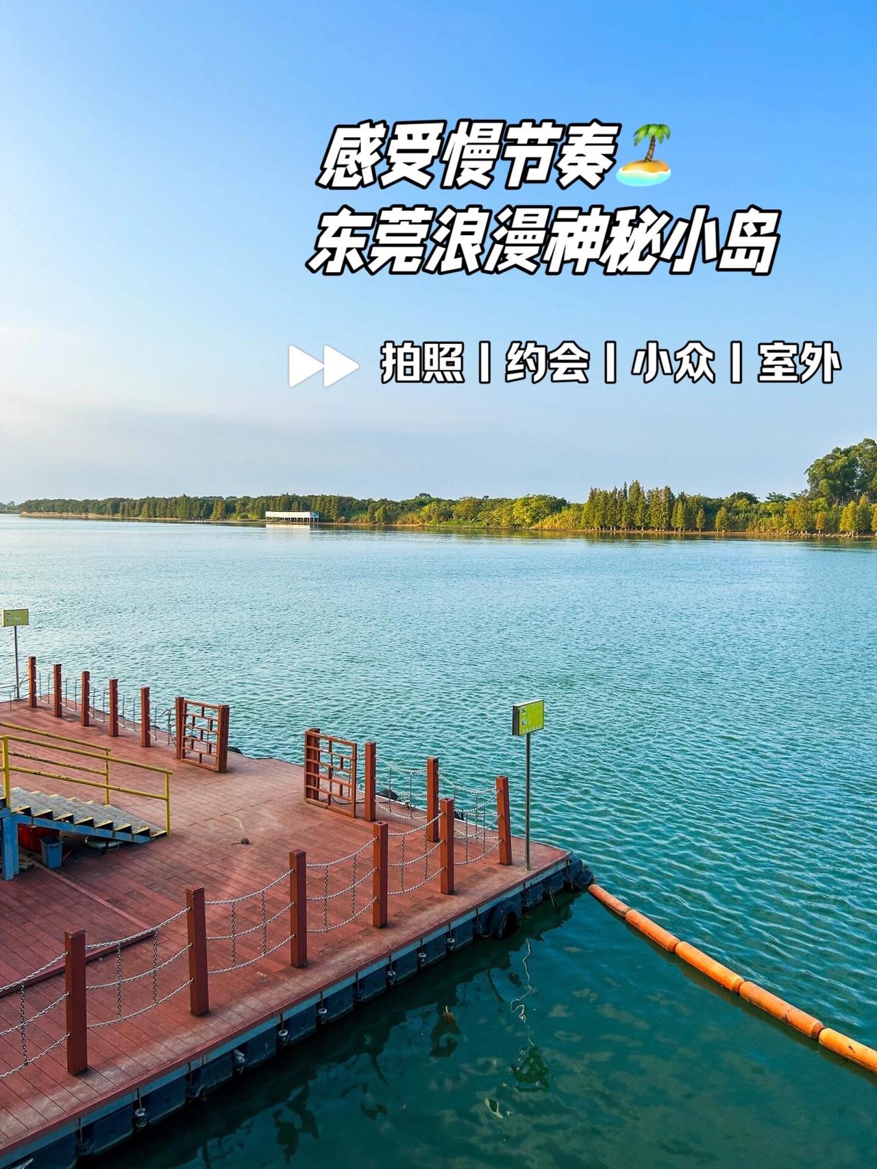 【地址】东莞石碣沿江西路9号
【推荐理由】周末闲着没事来喝茶喝咖啡很是惬意，感受