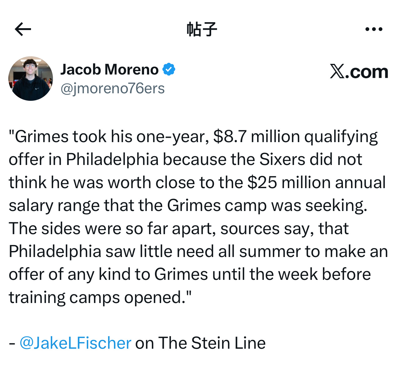 NBA记者Jakel fischer在节目中表示，