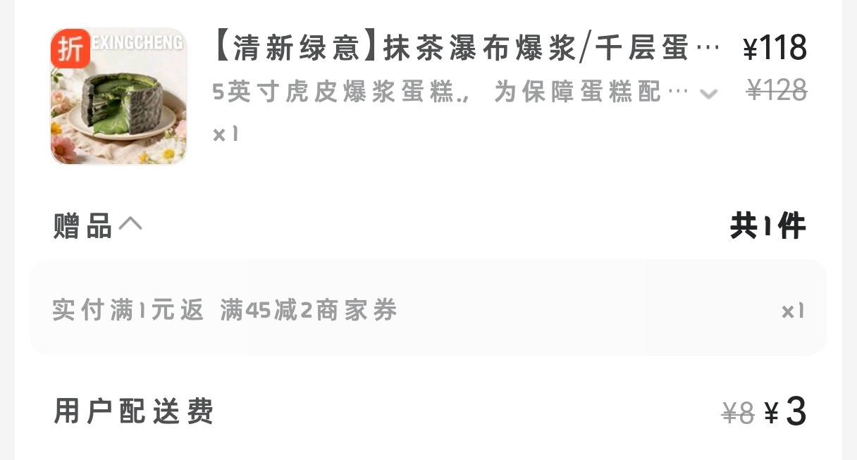已经住在美团上了