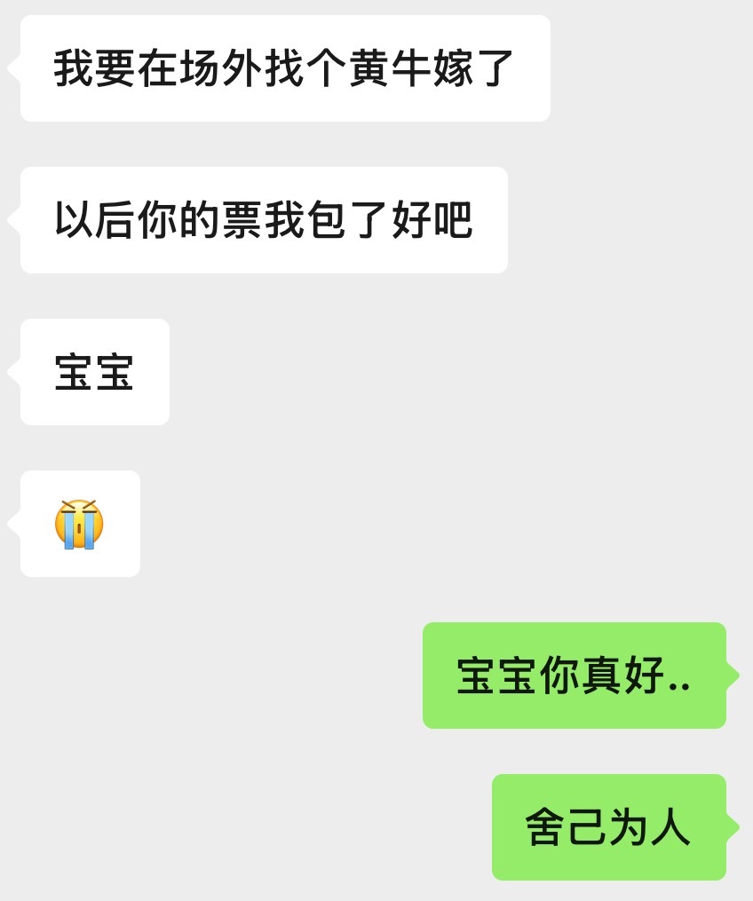 韬奋害了多少女孩.. 