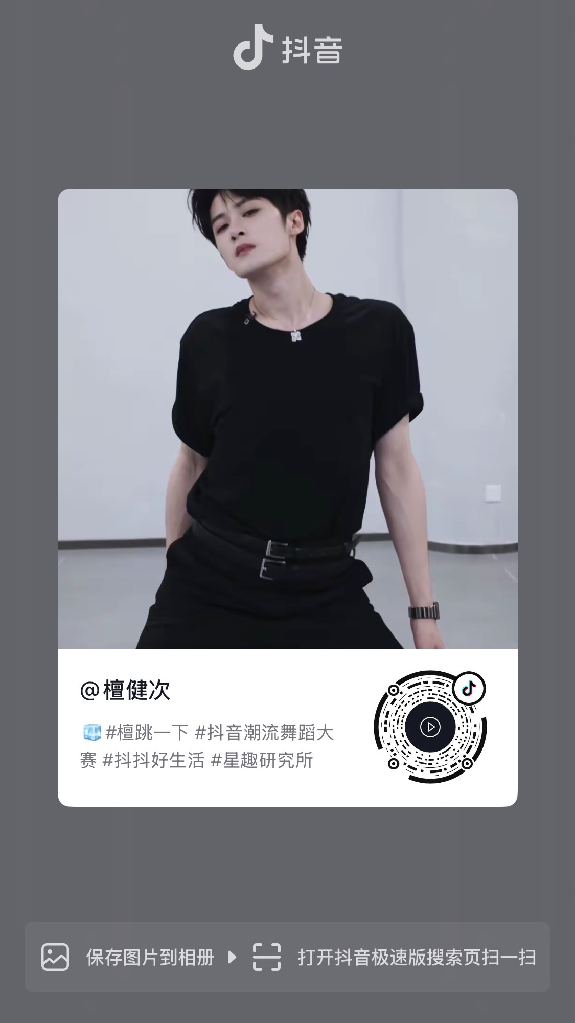 握草，在自己痘印上又跳了一遍daddy[跪了][跪了][跪了] ​​​