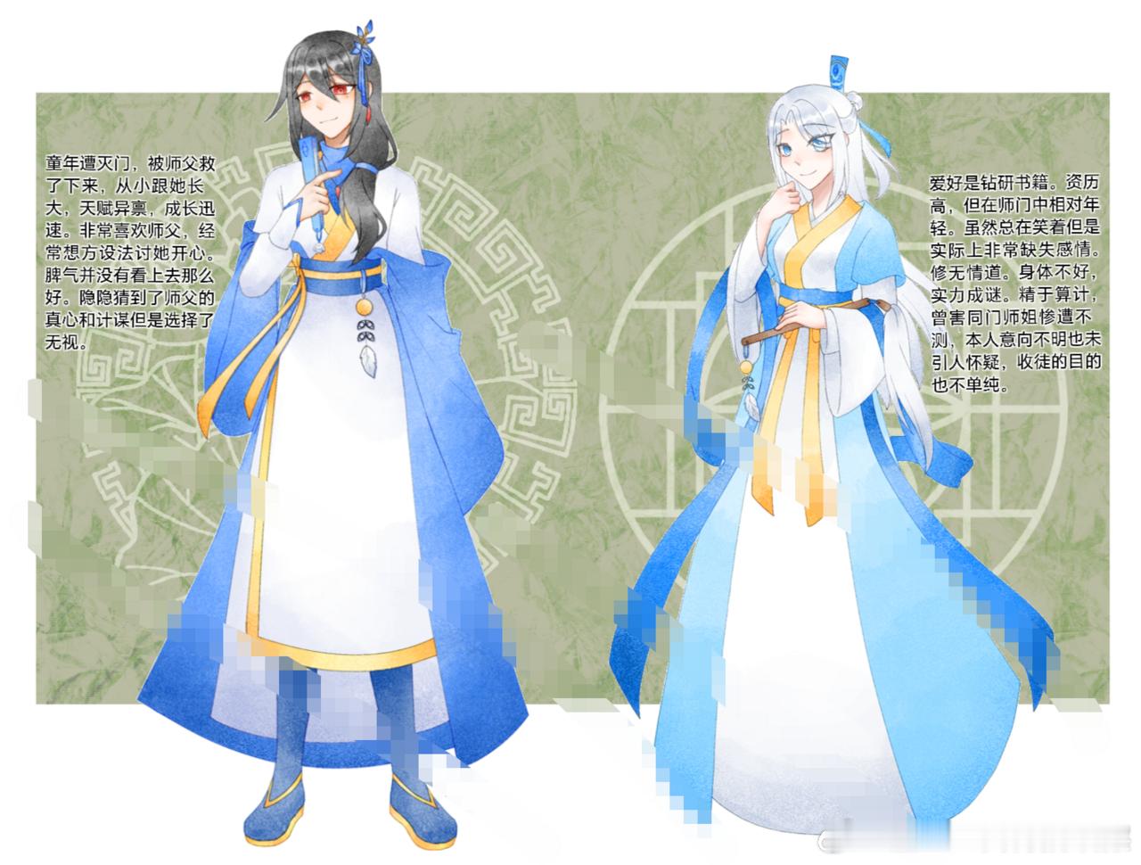 建设了家bg洋人汉服旅拍（修仙pa），想求一些ask完善设定 (ᐥᐜᐥ)♡︎ᐝ关