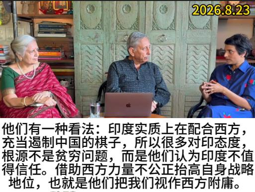 印度学者：中印之间，当年 “兄弟共情”的认知已经消失。若要修复彼此认知，印度需要