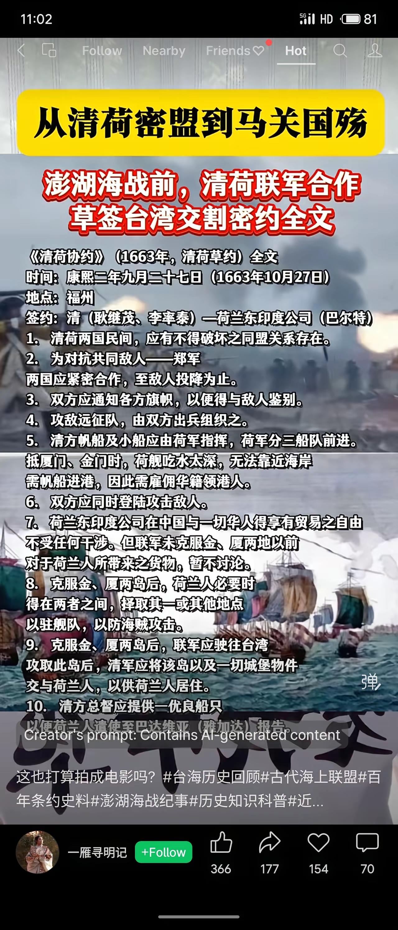 不给洋爸爸点东西，猪尾巴都过意不去