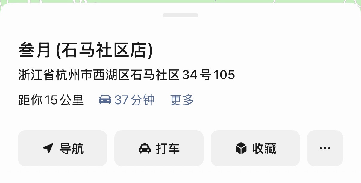 我要跨越15公里去做美甲好绝望