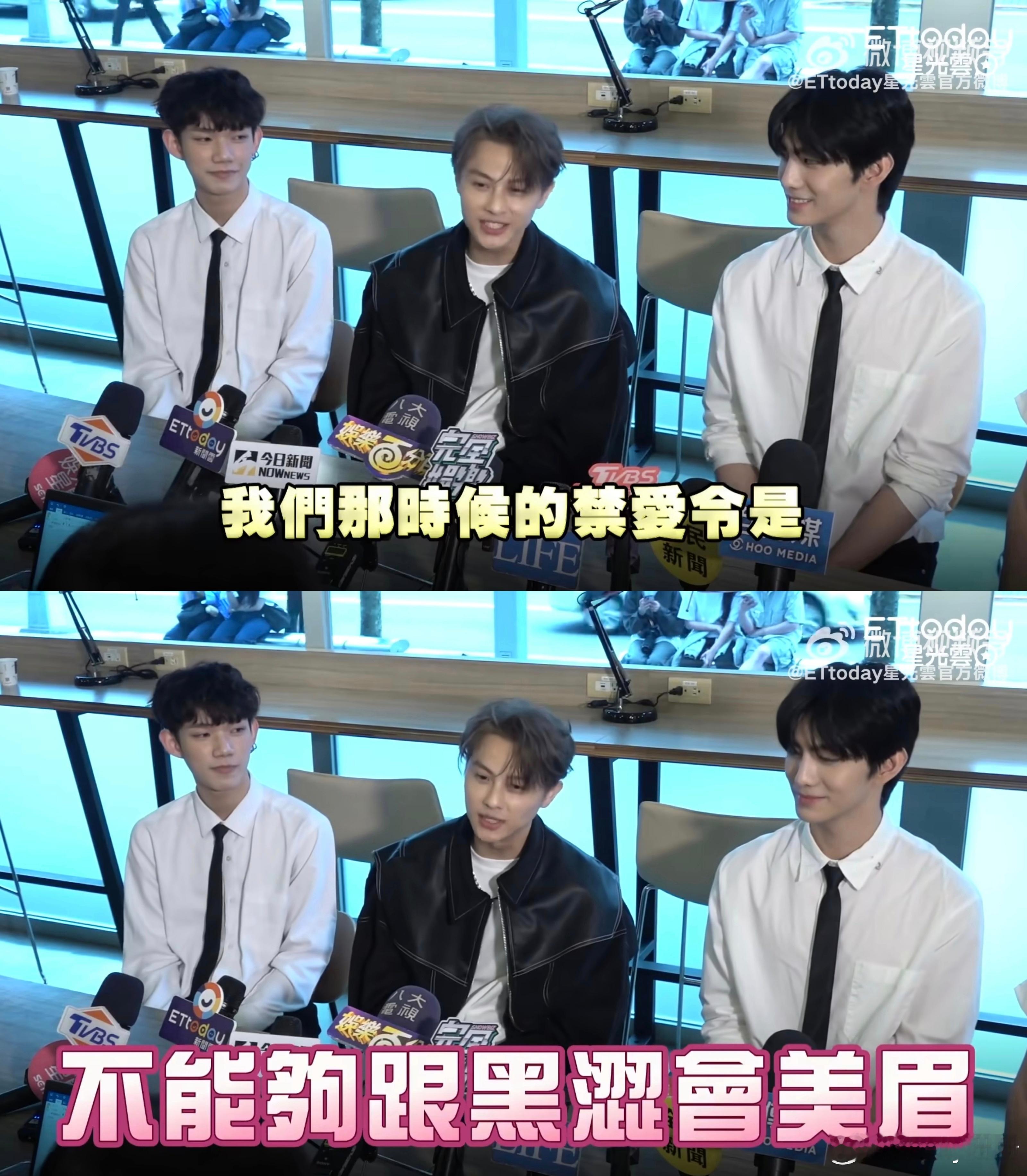 棒棒堂被禁止和黑涩会美眉恋爱？？可你们一群人一起拍了《黑糖玛奇朵》《黑糖群侠传》