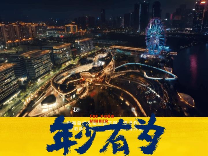 彭昱畅新剧招聘工资上不封顶 彭昱畅新剧招人福利绝了！工资上不封顶，裴谦式老板这就