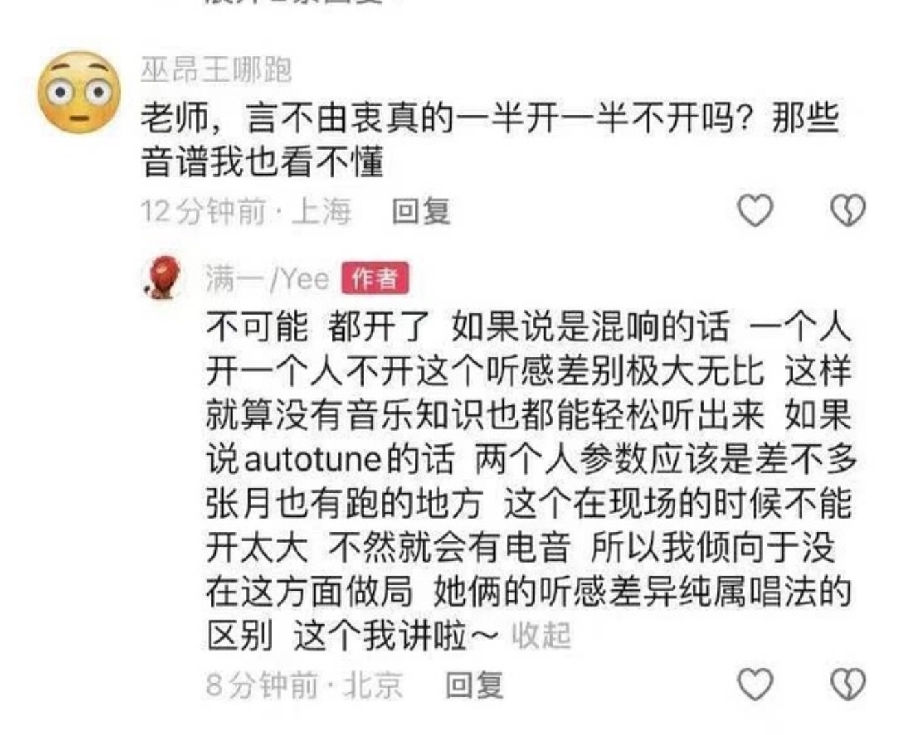 张月 挂电 昨晚看了直播，只能说想黑一个人怎么都能黑，人家有实力就说人家挂电，a