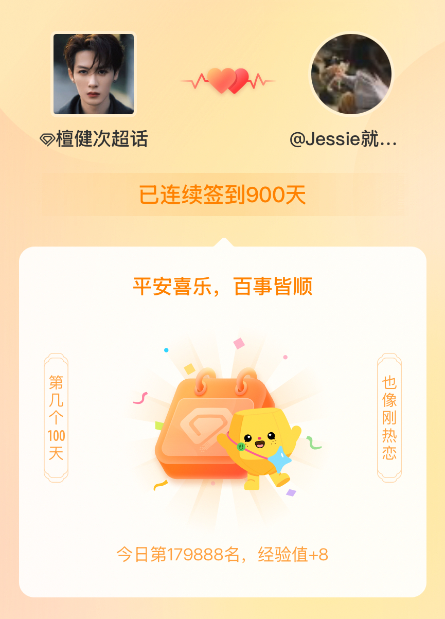 百看不厌 久处亦欢~ 