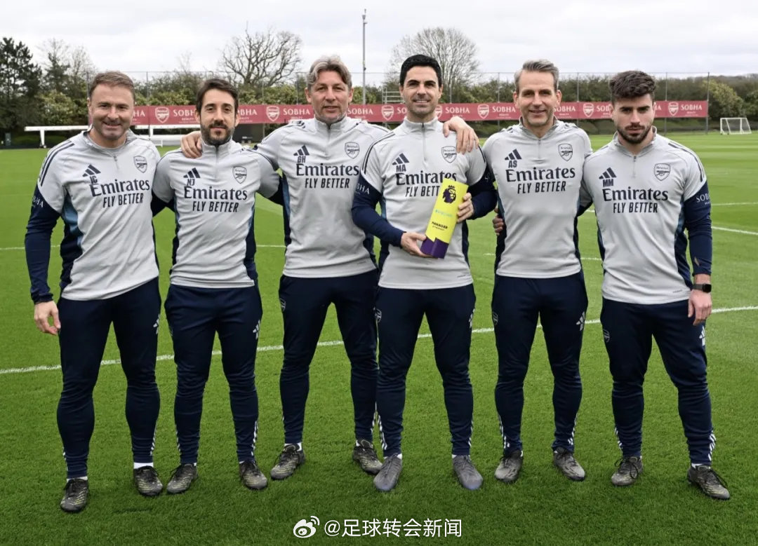 阿尔特塔赢得了英超3月份最佳主帅奖。这也是阿尔特塔执教生涯第八次获此殊荣！魔咒用