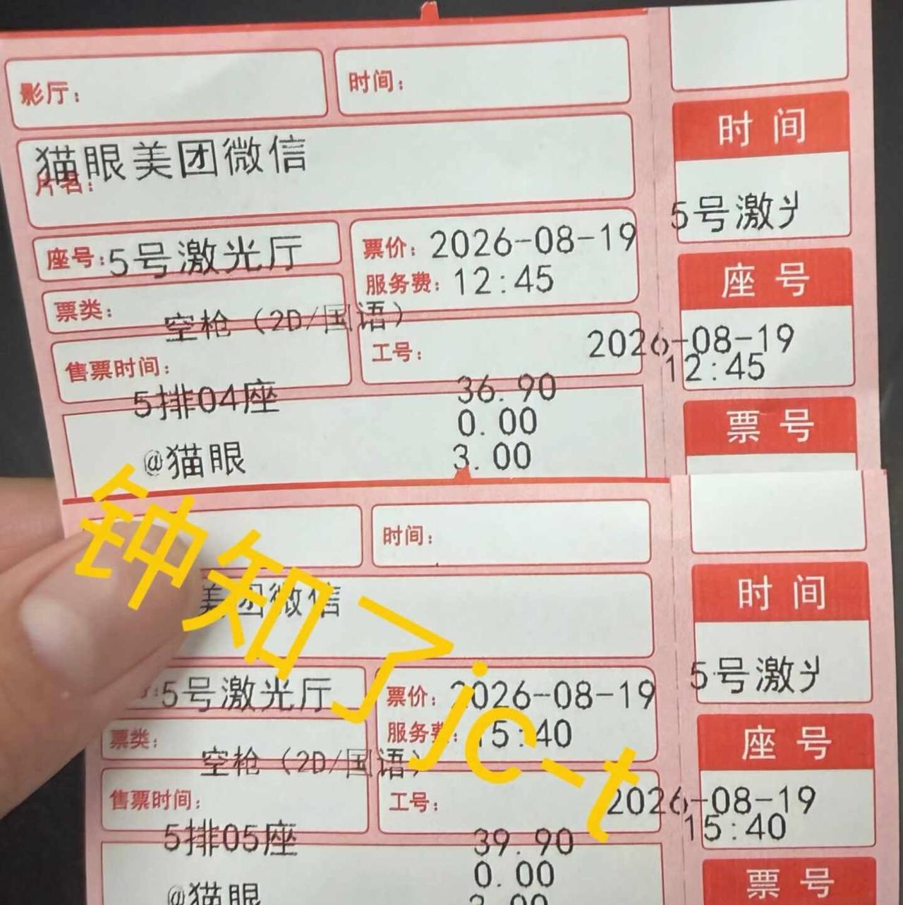 看完立马二刷
电影分享 一起看电影 观后感 电影空枪 檀健次 电影推荐 电影解说